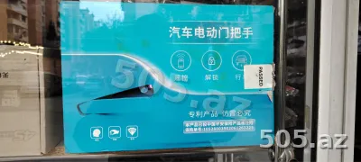 Changan A05 üçün elektronik qapı mexanizmi