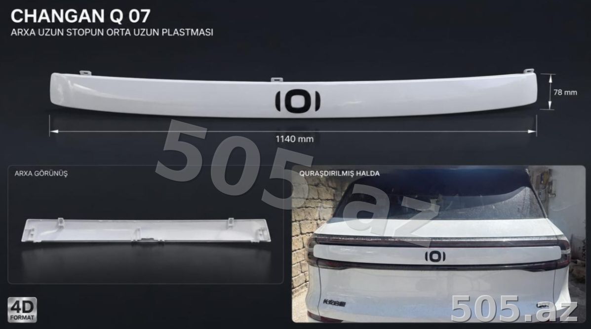 Arxa Baqaj Üstü Plastmas — Changan Q07