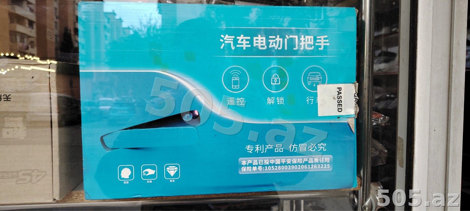 Changan A05 üçün elektronik qapı mexanizmi
